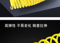 小轿车车载充气泵气管连接管无线充气泵气管配件螺旋美嘴快接头