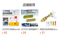 LETOYO 跨境拖钓道奇闪光器8in路亚鲑鱼反光板Fishing Flasher