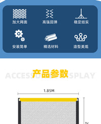 舒奈斯网球反弹网网球训练墙儿童训练网单人发球练习回弹板训练器