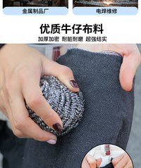 牛仔腿套干活防尘耐磨防污防脏裤套劳保电焊加厚护膝下地工作脚套