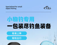 小物竿包轻便短杆包钓鱼包加厚防水渔具包儿童收纳盒迷你小手竿包