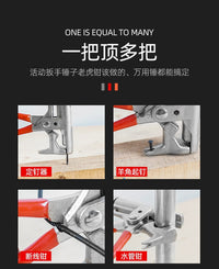 万能锤子用多功能一体钳子管钳扳手打铁钉钢钉神器手动打钉10合一