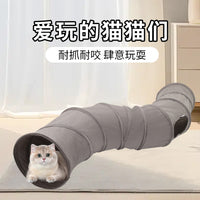 新款S通猫隧道玩具可折叠通道猫咪钻桶自嗨宠物玩具厂家批发