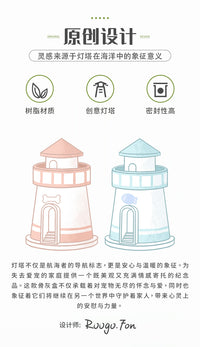 跨境创意简约灯塔爱宠猫狗骨灰盒宠物殡葬火化收纳容器纪念用品