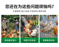 鸡喂食槽养鸡自动喂食器散养鸡新型喂鸡神器打不翻鸡鸭鹅牛筋料盆