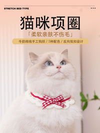 日系可爱猫咪项圈小围巾狗狗配饰宠物围脖装饰小猫咪脖圈宠物项圈