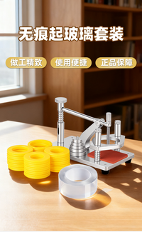 时驰修表工具开手表玻璃平面凹面手表镜面无痕拆卸工具开玻璃前盖