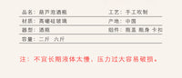 高硼硅工艺玻璃葫芦形酒瓶透明空酒瓶创意泡厂家玻璃瓶高硼硅白酒