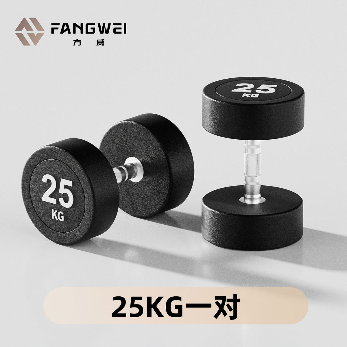25KG X 2