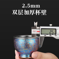 Pure Titanium Tea Cup and Wine Cup Set with Double-Wall Kung Fu Tea Set