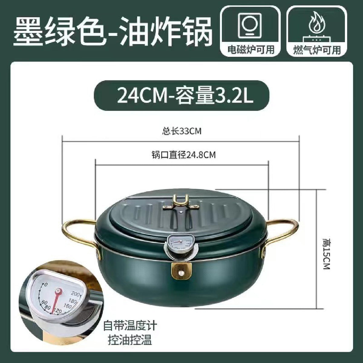 24CM / 304 Steel Dark Green