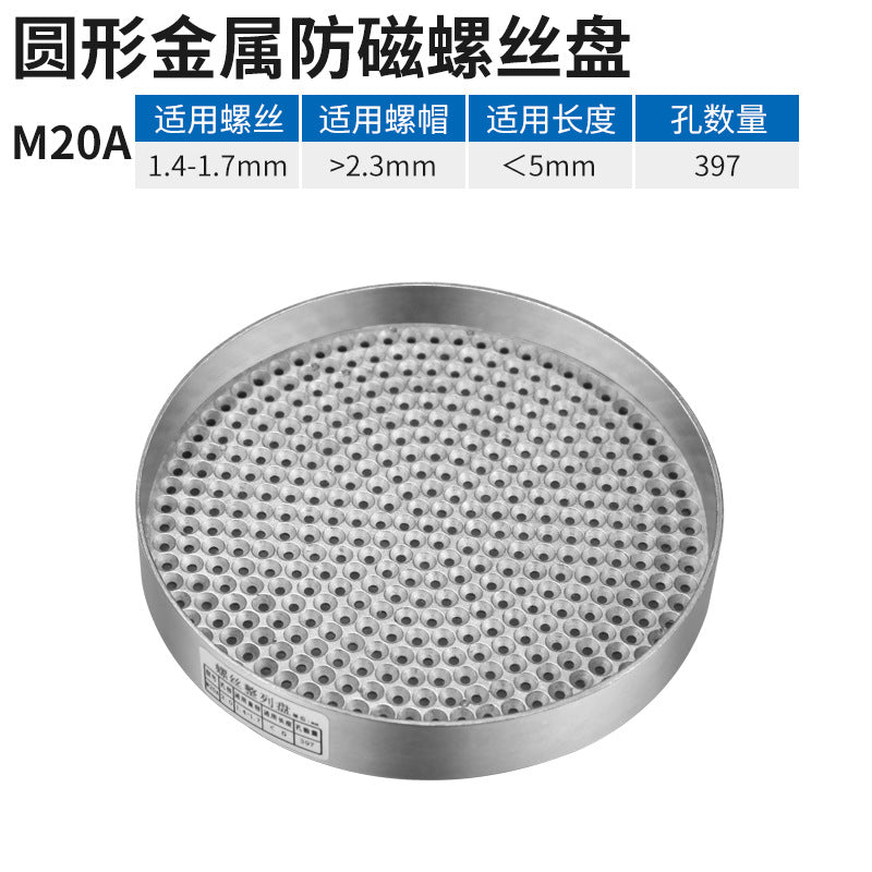 M1.4-1.7 / Metal