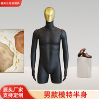 Half-Body Male Mannequin for Suit Display