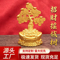 发财树转转风水摆件招财树摇钱树公司店铺开业送礼家居工艺品摆设