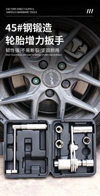 16A小车扳手越野车省力扳手增力拆卸轮胎螺母随车工具套装跨境款
