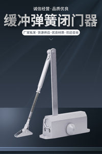 Automatic Spring Door Closer for Fire Doors