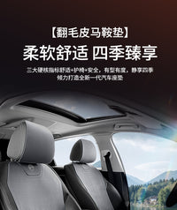 汽车坐垫翻毛皮座套四季通用高级冬季座垫麂皮绒高端车内座椅套