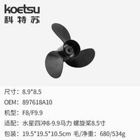 19640A40 Propeller for Mercury Outboard Motor Impeller Water Blade Factory Bulk