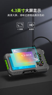 高清工业内窥镜P70防水4.3寸屏管道探测器汽车维修检测8mm镜头