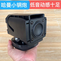 Harman OEM 2.25-inch Full-Range Speaker for DIY Bluetooth Desktop Audio
