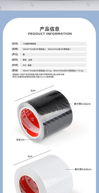 天窗密封条防水贴汽车用玻璃胶条厨房水槽灶台边碳纤维纹理胶贴