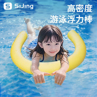Swimming Stick Buoyancy Stick Safety Auxiliary Outdoor Special Equipment Floating Tool Anti-Drowning Children Floating Foam Stick Float Strip