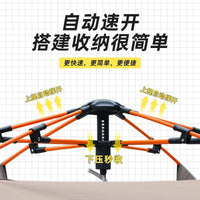 公狼双层自动帐篷户外黑胶便携式折叠帐露营野营过夜装备防雨遮阳