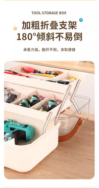 工具箱多功能大容量折叠收纳箱塑料收纳盒家用五金透明储物整理箱 1个装【三层超大容量】送可爱卡通贴