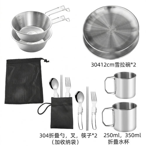 Camping Mess Kit 304 Stainless Steel, Portable Foldable Cookware Set for Outdoor Hiking, Picnic Tableware Bowl Cup