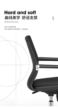 ework办公室会议椅会客电脑椅简约办公椅皮椅洽谈椅子带靠背扶手 黑色/移动款 固定扶手