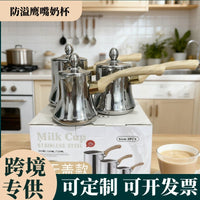 跨境不锈钢鹰嘴拉花杯咖啡奶泡打奶拉花缸花式防溢带盖长木柄奶杯