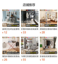 Floor-Standing Clothes Drying Rack, Foldable, Mobile, Iron, 16 Tubes, Model TW-016