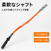 Indoor Golf Swing Training Aid, Golf Trainer, 91cm Swing Practice Stick, Improves Head Speed, For Beginners