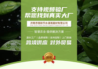 新型滴灌带16mm贴条式滴管农用滴灌带大棚蔬菜滴水带微喷水带厂家