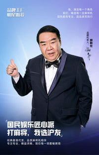 【累计万人购买】沪友麻将机全自动家用餐桌两用电动过山车麻将桌
