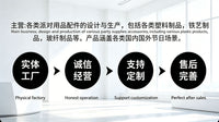 金属铁艺婚礼拱形支架大脚方形可调节气球拱门框架背景装饰布置