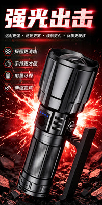 高端手电筒强光充电式超长续航大容量超亮户外远射手提探照灯巡逻