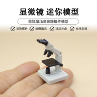 Dollhouse娃娃屋仿真双目显微镜ob11科学实验室场景配件微缩模型