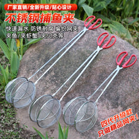 Stainless Steel Fish Clamp with Net for Catching Fish, Loach, Eel, Crab, and Shrimp
