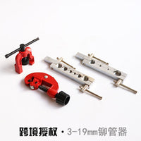 Manual Pipe Bender for Copper, Aluminum, and Stainless Steel Tubes 6-22mm, Air Conditioner Tube, Three-in-One Metric Tube Tool