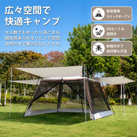 Automatic Pop-up Tent, One-touch Setup, For 8 People, Large Family Camping, Waterproof Oxford Cloth, 310x310x210cm