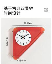 墙面免打孔三角红色双面钟艺术亚克力磨砂静音挂钟转角客厅装饰