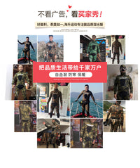 5MM水肺渔猎潜水服男自由潜湿衣7MM分体保暖防寒迷彩加厚打鱼衣