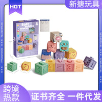 Soft Rubber Embossed Animal and Number Blocks for Early Education, Squeeze and Stack