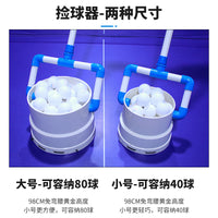 Durable Table Tennis Ball Picker Portable Non-Deforming Multi-Angle Ball Collector Factory Custom