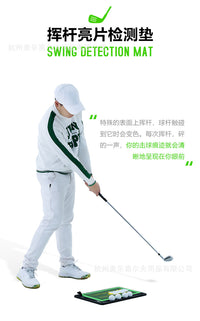 高尔夫打击垫 三合一可替换击球轨迹挥杆检测练习垫golf训练用品