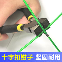 十字夹钳子塑钢线隐形不锈钢防盗网防护网钢丝绳固定用钢丝轨道夹