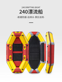 （去除logo备注）兆越自排水漂流船加厚充气漂流艇钓鱼船夹网橡皮艇旅游船批发供应