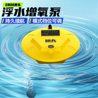 胜丸浮水增氧泵钓鱼专用氧气泵养鱼小型家用鱼缸浮水户外打氧机