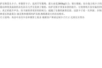 朗谱银石卡子中音 高音 次中音 上低音萨克斯线卡单簧管绳卡 线卡